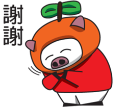 Lcuky Tangerine sticker #11050730
