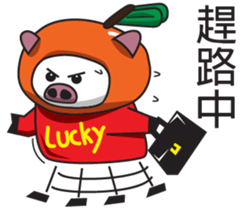 Lcuky Tangerine sticker #11050740