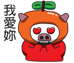 Lcuky Tangerine sticker #11050745