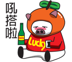 Lcuky Tangerine sticker #11050749