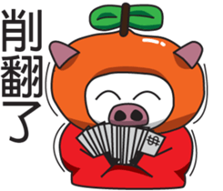 Lcuky Tangerine sticker #11050751