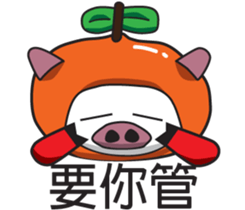 Lcuky Tangerine sticker #11050754