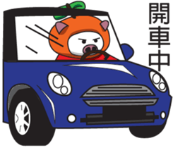 Lcuky Tangerine sticker #11050759