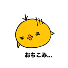 piyocyanto sticker #11050801