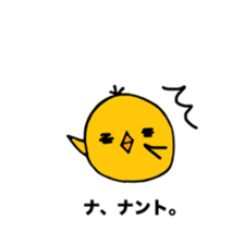 piyocyanto sticker #11050810