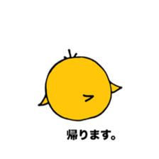 piyocyanto sticker #11050816