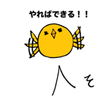 piyocyanto sticker #11050817
