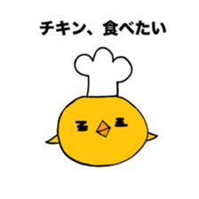 piyocyanto sticker #11050821