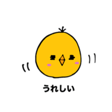 piyocyanto sticker #11050823