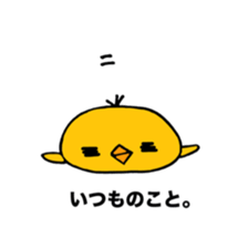 piyocyanto sticker #11050826