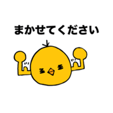 piyocyanto sticker #11050831