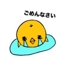 piyocyanto sticker #11050832