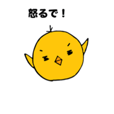 piyocyanto sticker #11050834
