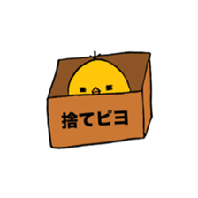 piyocyanto sticker #11050839