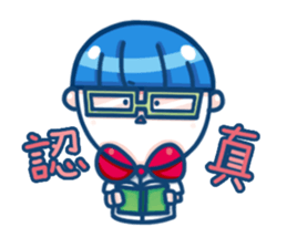 Let's smile!Xiao Ba-Daily of Xiao Class sticker #11050842