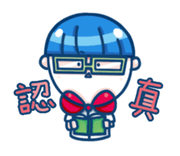 Let's smile!Xiao Ba-Daily of Xiao Class sticker #11050842
