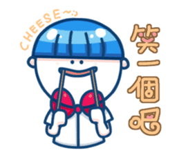 Let's smile!Xiao Ba-Daily of Xiao Class sticker #11050850