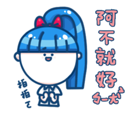 Let's smile!Xiao Ba-Daily of Xiao Class sticker #11050857