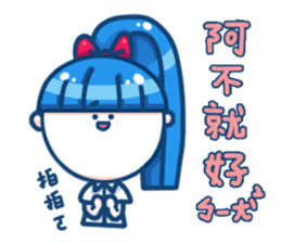Let's smile!Xiao Ba-Daily of Xiao Class sticker #11050857