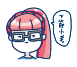 Let's smile!Xiao Ba-Daily of Xiao Class sticker #11050868