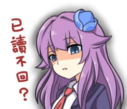 Keelung Girls Vol.1 sticker #11050960