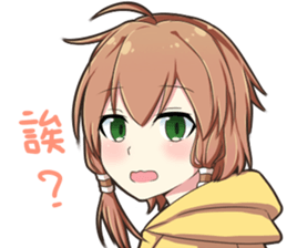 Keelung Girls Vol.1 sticker #11050974