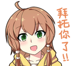 Keelung Girls Vol.1 sticker #11050976