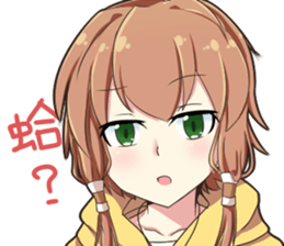 Keelung Girls Vol.1 sticker #11050977