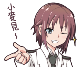 Keelung Girls Vol.1 sticker #11050982