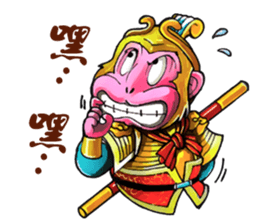 Good fortune Monkey sticker #11050925