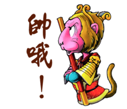 Good fortune Monkey sticker #11050928