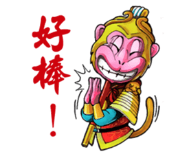 Good fortune Monkey sticker #11050935