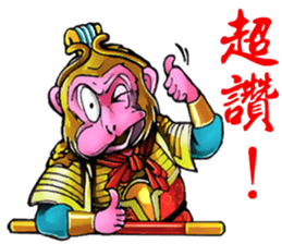 Good fortune Monkey sticker #11050941