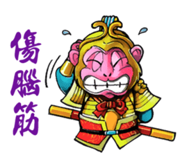 Good fortune Monkey sticker #11050942