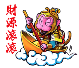 Good fortune Monkey sticker #11050947