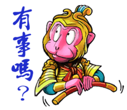 Good fortune Monkey sticker #11050949