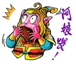 Good fortune Monkey sticker #11050951