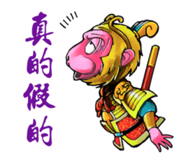 Good fortune Monkey sticker #11050953