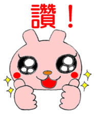 Taiwan Rabbit Girl sticker #11051081