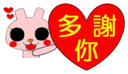 Taiwan Rabbit Girl sticker #11051082