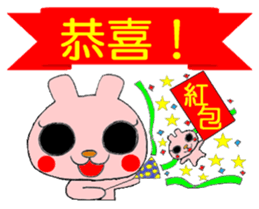 Taiwan Rabbit Girl sticker #11051083