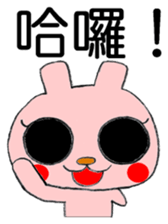 Taiwan Rabbit Girl sticker #11051085