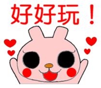 Taiwan Rabbit Girl sticker #11051088