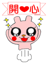 Taiwan Rabbit Girl sticker #11051089
