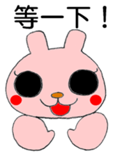 Taiwan Rabbit Girl sticker #11051090