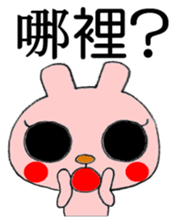 Taiwan Rabbit Girl sticker #11051091