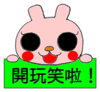 Taiwan Rabbit Girl sticker #11051094