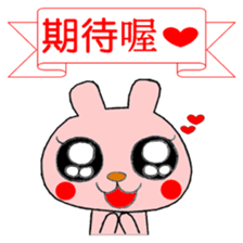 Taiwan Rabbit Girl sticker #11051095