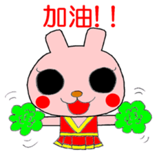 Taiwan Rabbit Girl sticker #11051096