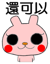 Taiwan Rabbit Girl sticker #11051098